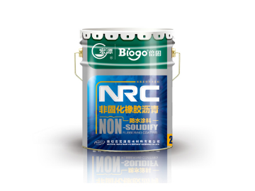 NRC非固化橡胶沥青防水涂料