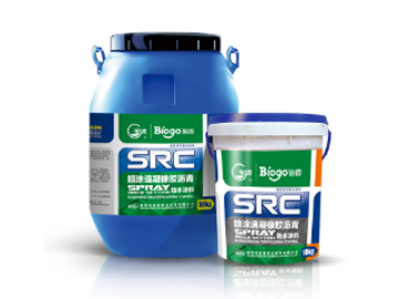SRC喷涂速凝橡胶沥青防水涂料
